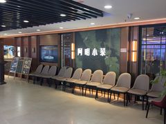 -阿明小菜·海鲜·上海菜(梅陇华理店)