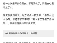 -观心实验室·心理咨询(上海旗舰店)