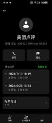 -爱儿美儿童摄影(五路居花园别墅店)