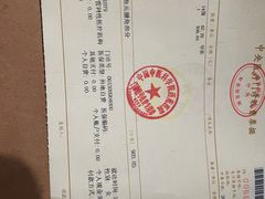 -中国中医科学院西苑医院(本部)