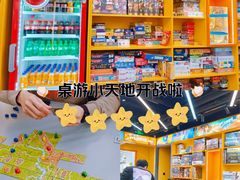 -猎人桌游吧(合生汇店)