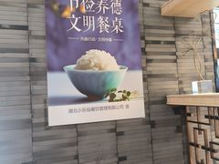 -小乐仙·荆门味道(天鹅广场店)