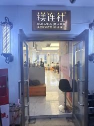 -镁连社·美联社