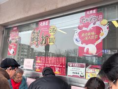 -大桥道食品店(西湖道店)