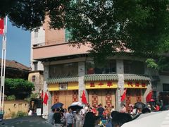 -民信老铺(华盖路店)