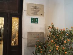 -上海老站(徐家汇店)