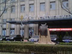 -内蒙古大厦酒店