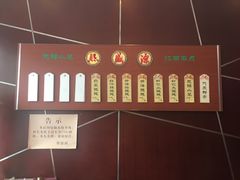 -熙盛源(复兴路店)