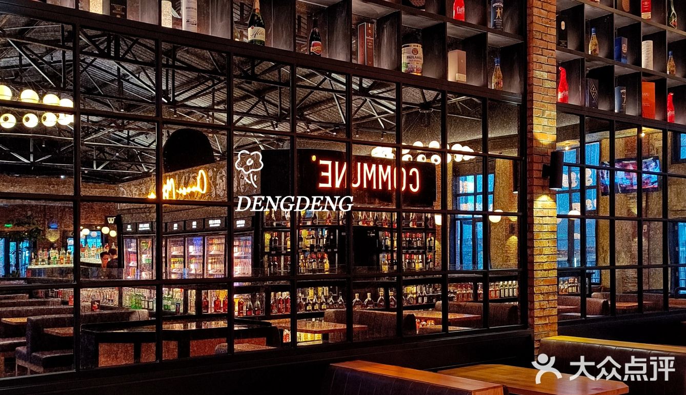 宝藏聚会自选餐吧 你想要的氛围这里都有