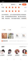 -战痘宣颜科学皮肤管理祛痘中心