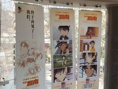 -曹杨影城(曹杨店)