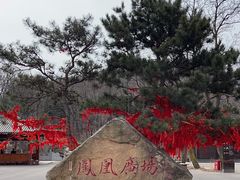 -丹东凤凰山景区