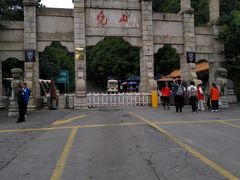 -尧山风景区