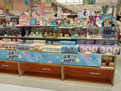 -畹町(住总万科店)