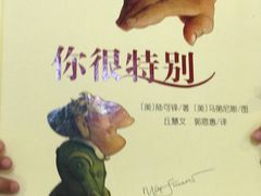 -鱼醉无骨鱼·中山脆肉鲩(荔湾路店)