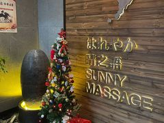 -泰迈·影院式足道SPA(世纪大道店)