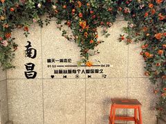 -回家吃饭·地道南昌菜(建德观总店)