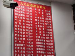-刘七嬢烧麦刀削面