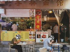 -李林面馆(侨怡一街店)