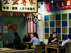 大堂-十六蒲(桂林路店)