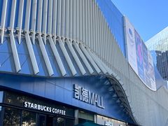 -凯德MALL(望京店)
