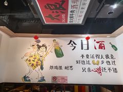 -玛嘻哒韩国料理延吉烤肉(莫邪路新天地店)