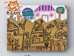 -蕃茄田艺术(悦荟广场中心)