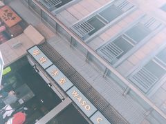 -华嫂冰室(尖沙咀店)