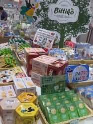 -丽家宝贝(世纪金源购物中心店)