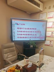 -产后帮产后修复(首城国际店)