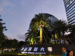 -长富金茂大厦