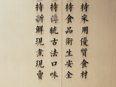 -鲜芋仙(高新益田假日里店)