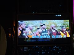 -麦度量贩式KTV(中联广场店)