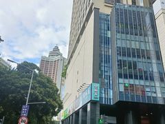 -广州保利时光里(建设大马路店)