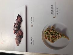 菜单-鲁采 LU STYLE(CBD店)