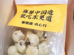 -東更道点心行(崂山丽达店)