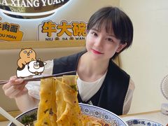 -馬香远蘭州牛肉面(武汉群星城首店)