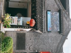 门面-留芳·文旅古月楼(老街店)