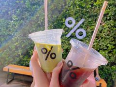 -% Arabica阿拉比卡咖啡(武康路店)