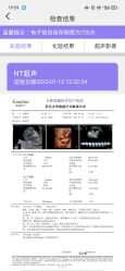 -吉林国健妇产医院(经开院区)