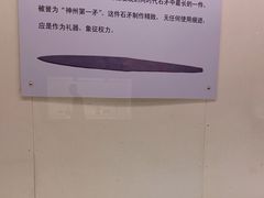 -旅顺博物馆