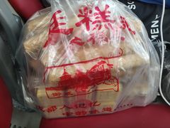 -宫廷糕点铺(人民中路店)