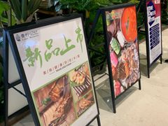 门面-青柠记忆泰式海鲜火锅(合生汇购物中心店)