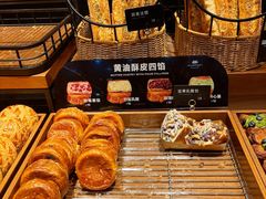 -红跑车HPCBAKERY(汉商店)