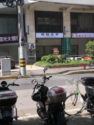 -蚂蚁造型俱乐部