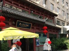 -眉州东坡(民族园店)
