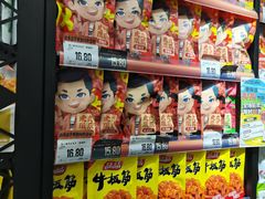 -嗨特购HitGoo(西站食宝街店)