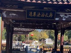 -丝绸小镇荻港古村