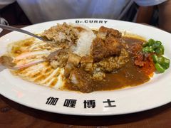 -伽喱博士 Dr.CURRY咖喱饭(太阳宫咖喱店)