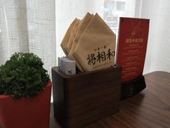 -将相和·海鲜蒸饺大连菜